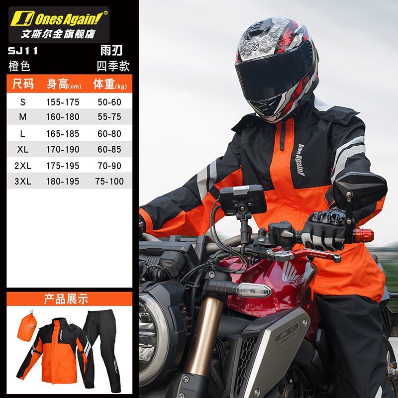 Motorcycle Rain Suit Split Typ - Motorcycle Rain Suit ulasan dan harga