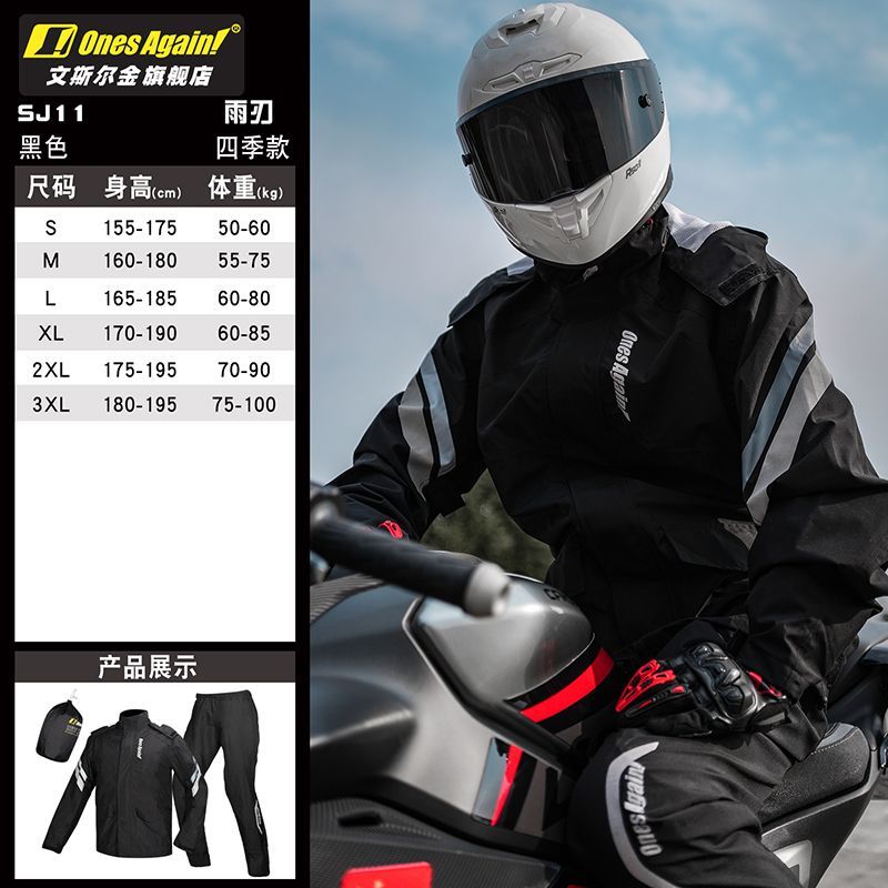 Motorcycle Rain Suit Split Typ - Motorcycle Rain Suit ulasan dan harga