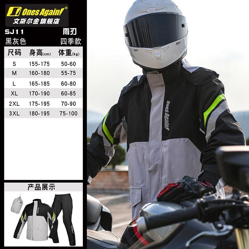Motorcycle Rain Suit Split Typ - Motorcycle Rain Suit ulasan dan harga