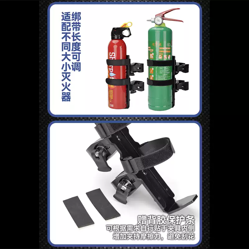 Universal Fire Extinguishing P - Motorcycle Gear Holder ulasan dan harga