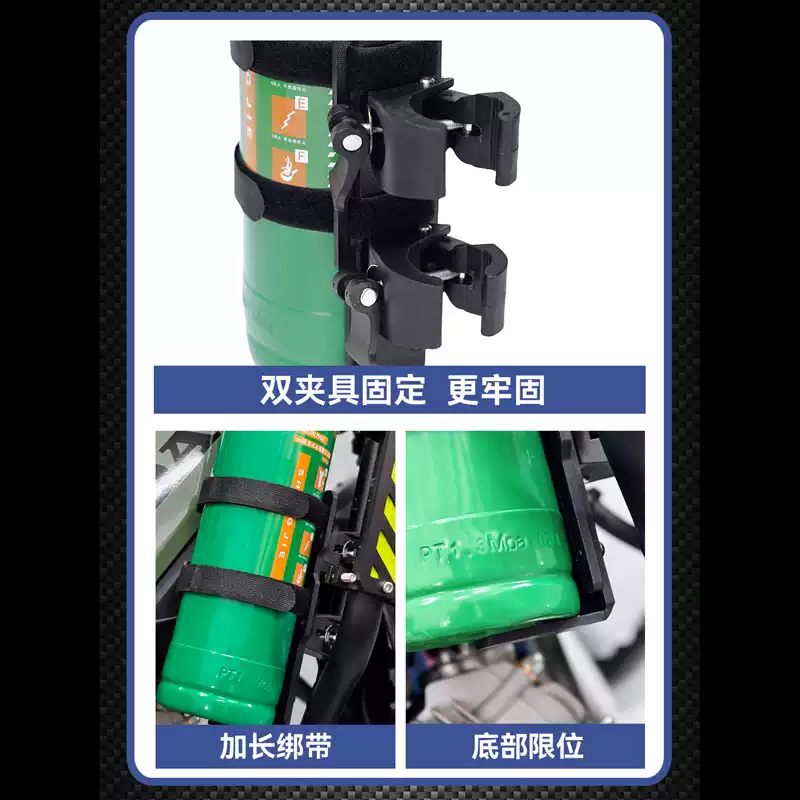 Universal Fire Extinguishing P - Motorcycle Gear Holder ulasan dan harga