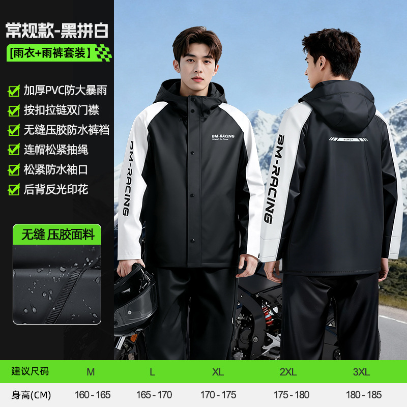 Men Motorcycle Rain Suit 22 Si - Motorcycle Rain Suit ulasan dan harga