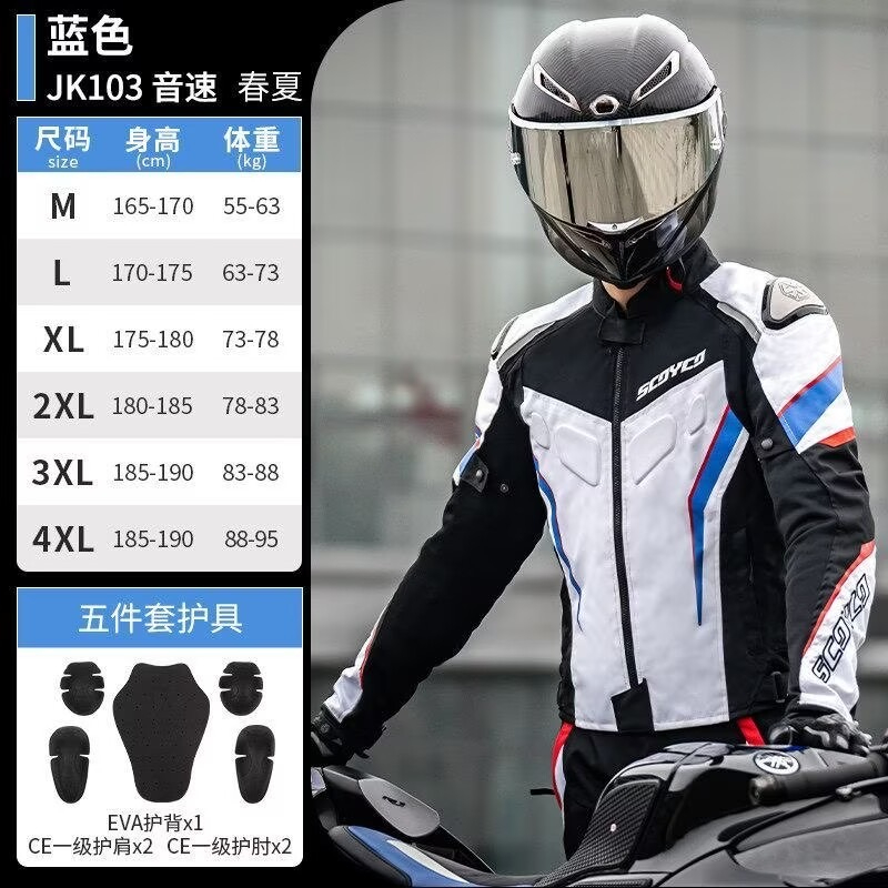 SCOYCO Summer Ventilated Mesh  - Motorcycle Gear Mesh ulasan dan harga