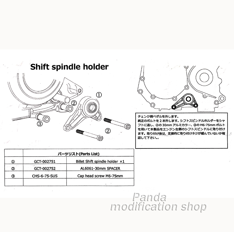 Gear shift support  motorcycle - Motorcycle Gear Holder ulasan dan harga